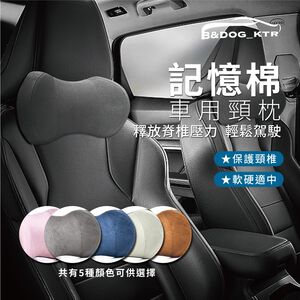 Neck pillow