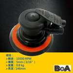 5" COMPOSITE PALM SANDER, NON VACUUM, , large