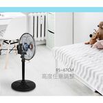 SUPAFINE 勳風 12吋 3段速360度超循環電風扇 HF-B1282, , large