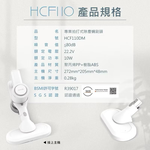 【Leo手機周邊專賣店】DIKE戴克 無線手持吸塵器配件 / 拍打式除塵蟎刷頭 / HCF110DM, , large