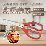 【SK Delicate Life】Extended kitchen multi-purpose cooking scissors kitchen scissors multi-purpose scissors cooking scissors kitchen scissors stainless steel scissors scissors NSK7112, , large