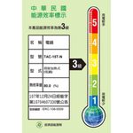 TATUNG 大同 220V異電壓 15人份全不鏽鋼電鍋 TAC-15T-NMV2, , large