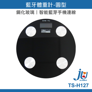 鉅玉經典｜藍牙電子體重計  TS-H127