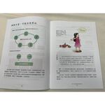 《南門書局》《消化好，活得好》1冊 定價350元 特價$245, , large