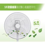SANLUX 台灣三洋 16吋 台灣製 DC變頻遙控電風扇 立扇 EF-P16DBS1, , large