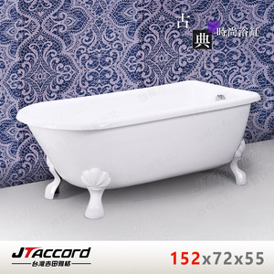 tub