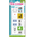 [寶旺旺]聖岡科技 炫麗2P2插+2USB延長線4尺 TX-722AC-4, , large