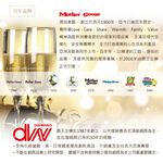 【美國Mother Goose鵝媽媽】德國優質不鏽鋼多用途料理剪刀20cm 料理剪 萬用剪 燒肉剪 龍蝦螃蟹剪 食物剪, , large