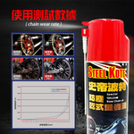 【STEEL KOTE 史帝波特】史帝波特 防塵乾式鏈條油-24入(摩托車 鏈條 GOGORO 重機), , large