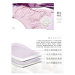【K's凱恩絲】蝴蝶側邊超柔感透氣專利蠶絲內褲-mo9款藕紫(3件組), , large