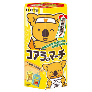 [限量]樂天小熊餅開運組
