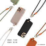Moshi Altra 可調式掛繩背帶, , large