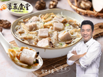 【i3Fresh】Taro noodle soup, , large