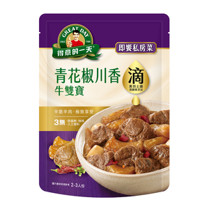 得意的一天 青花椒川香牛雙寶350g