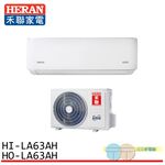 HERAN 9-11 Ping Elegant Gold Grade 1 Energy Efficient Cooling & Heating Split Air Conditioner HI-LA63AH/HO-LA63AH, , large