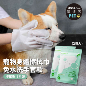 PET,  PET