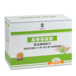 JIANKANG MANFEN GAO BANG BAOWEI ZAN KELI