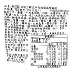 鍋THE WORLD 韓式牛肉辣湯風味鍋底, , large