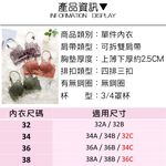 [夢巴黎]  薰衣草蕾絲雙肩帶內衣 細肩帶 美胸 美背內衣 無鋼圈內衣 爆乳內衣 集中內衣 蕾絲內衣 性感內衣 內衣 夢巴黎, , large