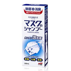 Cleanicle Shampoo for Masks