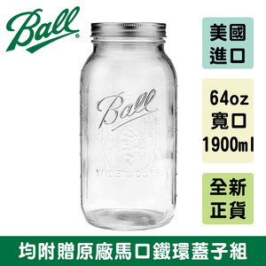 Ball® Mason Jars & Lids, Wide Mouth 64 oz. Half Gallon / 6-Pack