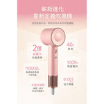 WHALL WD-901 專業負離子吹風機 負離子 輕量 吹風機, , large