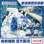 KAO Dish Washing 280ml Blue, , large