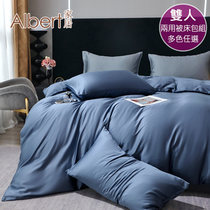 【Albert bedding】Bed Set_A+B-Double (100%TENCEL/60S )