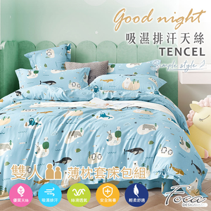 【FOCA】Cute Animal Column | 3M Patented Moisture-Wicking Antibacterial Tencel Pillowcase and Fitted Sheet Set – Double