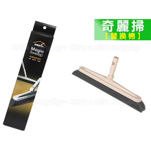  Qiliwu Qili Sweeper Replacement Cotton 2 Pack