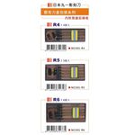 普思AP 日本丸一 壓克力包雕刻刀(多款)6支入, , large