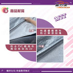 【蓋方便】3D銀格（4WD-XXL）台灣製加厚防水車罩《Toyota》Land Cruiser Prado 16-18年, , large
