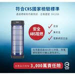 HERAN 360° UV High Efficiency Electric Mosquito Killer HMK-15HF010, , large