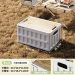 【HEYI】30L木蓋白色可摺疊收納箱(露營摺疊箱收納箱汽車收納), , large