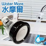 [春佰億]水摩爾 三段增壓360度水龍頭水花轉換器 1入, , large