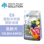 【耐吉斯】E6 銀髮羊肉餐  無穀高齡犬 關節保健配方(高齡犬飼料 狗飼料 狗糧 犬糧 狗食)10LB(4.54KG), , large