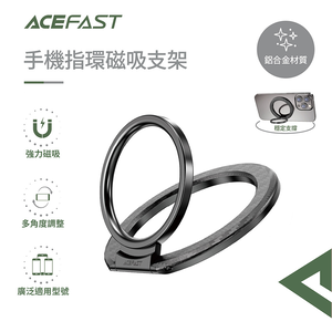【ACEFAST】Mobile Phone Ring Holder