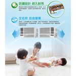 SANLUX 台灣三洋 2-3坪 一級能效 R32變頻窗型冷氣 右吹冷暖空調 SA-R22VHR3, , large