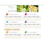 哈哈 課本用環保書衣/書套(多款)BC081(新課綱), , large