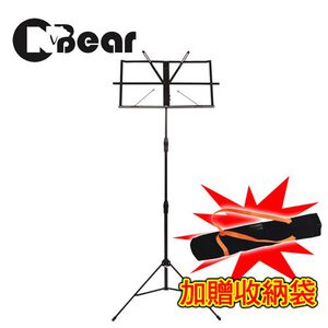 CNBear K-8222BB 小譜架 三截小譜架 台製品牌【敦煌樂器】