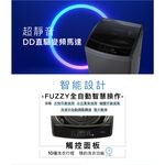 SHARP 17KG Ultra Quiet DD Direct Drive Inverter Antibacterial Washing Machine ES-G17AT-S, , large