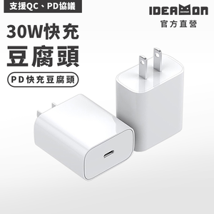 IDEAMON
