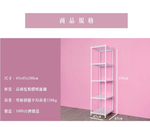 【Y HOUSE】45x45x180公分 沖孔板五層架 洞洞板層架 鐵架 -烤漆黑, , large