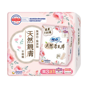 蘇菲原生棉日用棉柔33片+原生棉護墊28片