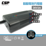 36V 2A lead-acid charger 36V lead-acid charger Electric bicycle Electric bike Electric four-wheeler Scooter Parent-child electric car Micro two-wheel electric car, , large