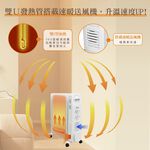 HERAN Intelligent Constant Temperature Blade Heater 11-Blade HOH-15CRB6Y, , large