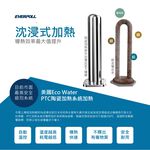 【麗水生活】愛科濾淨EVB298-E廚下雙溫觸控飲水機+DCP3000原廠公司貨EVERPOLL, , large