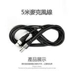 YING-LU/MC-85 5米 麥克風線 (C對C�) 公-母【敦煌樂器】, , large