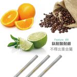 【純鈦小吸管 鈦原色】17cm 鈦 吸管 環保吸管 旅行吸管 收納袋 圓筒袋, , large