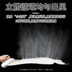 [Beautylife]Baby stroller breeze pad, , large